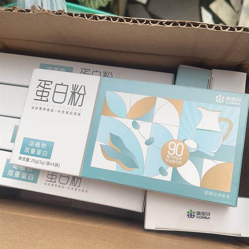 新货升级款康恩贝蛋白质粉动植物双蛋白0糖运动乳清蛋白免疫力中