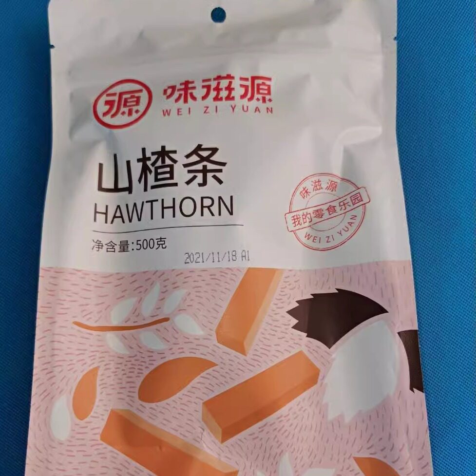 味滋源山楂条独立小包装山楂卷蜜饯果干皮干山楂片果脯