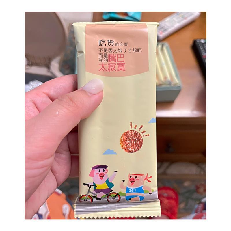 新货#闽之未果仁猪肉纸肉片脆片肉干多口味肉脯休闲美食独立包装
