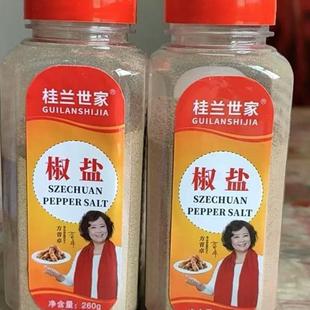 新货新日期桂兰世家椒盐粉调味料油炸烧烤撒料粉家用商用烤鱼虾蘸