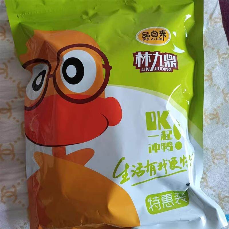 新货卤味鸭肫整个双头大鸭胗烧烤香辣味独立包装熟食鸭肚零