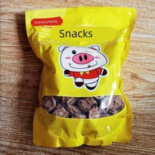 新货新兴富达甘草话梅肉厚核小柔软香甜蜜饯果干 干办公室宿舍休