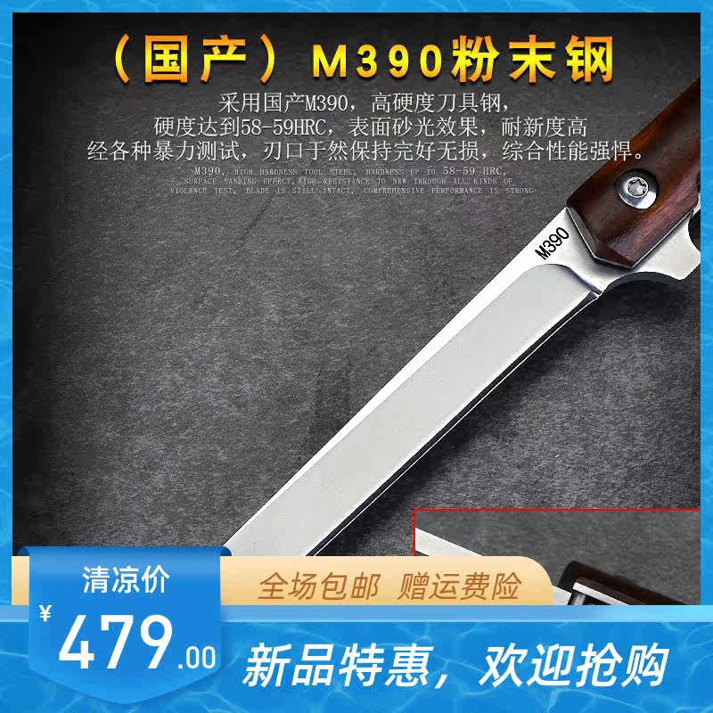 国内m390粉末钢折叠刀高硬度迷你防身小刀具户外军工随身折刀|msdalam kategori luar/Mountaineer/Camping/Aksesori perjalanan, alat/Multi-alat, alat luar yang lain - dari Buy2taobao.com untuk memberikan perkhidmatan ejen Taobao profesional membeli