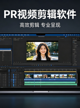 pr软件远程安装ps/ai/ae/lr/premiere2025win/Mac全家桶下载包