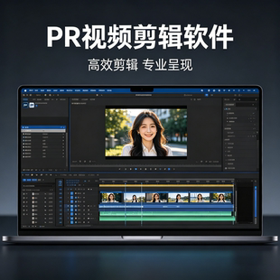 pr软件远程安装ps/ai/ae/lr/premiere2025win/Mac全家桶下载包