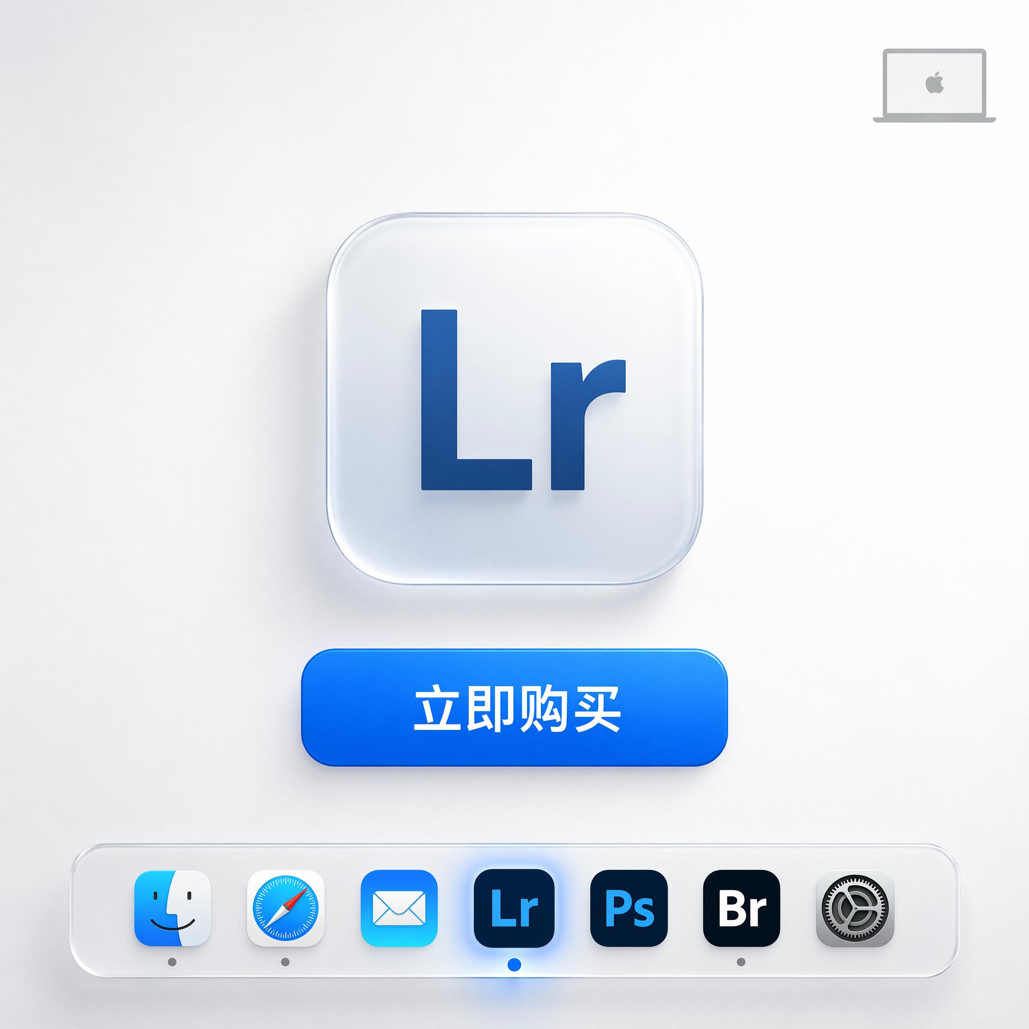 lr软件安装包永久ai/ae/pr/ps/Lightroom2026远程下载安装苹果mac