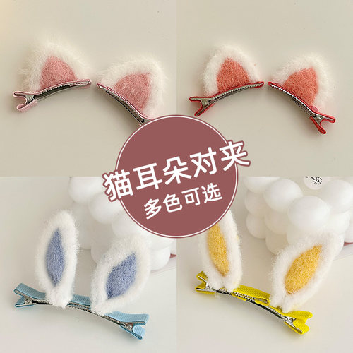 毛绒猫咪发夹女猫耳朵小夹子