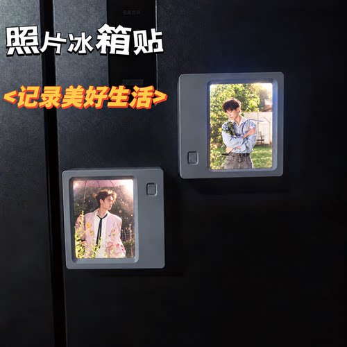 雷朋99周边逆爱冰箱贴磁吸感应创意栩你渝生小夜灯甜玉米LP礼物