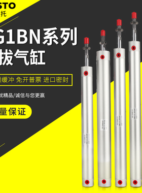 注塑机机械手引拔上下气缸YC/DHR2U/CG1BN32 25-650-150-750-550