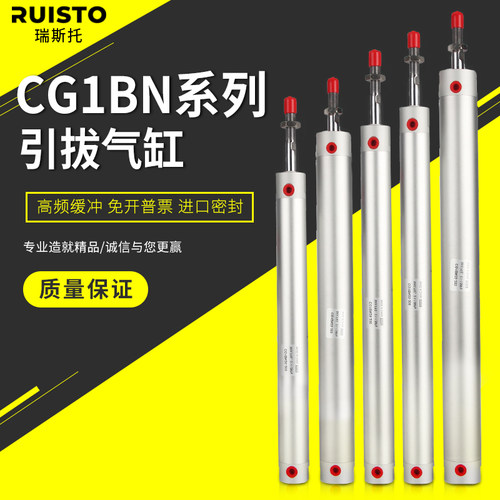 机械手气缸上下气缸不漏气