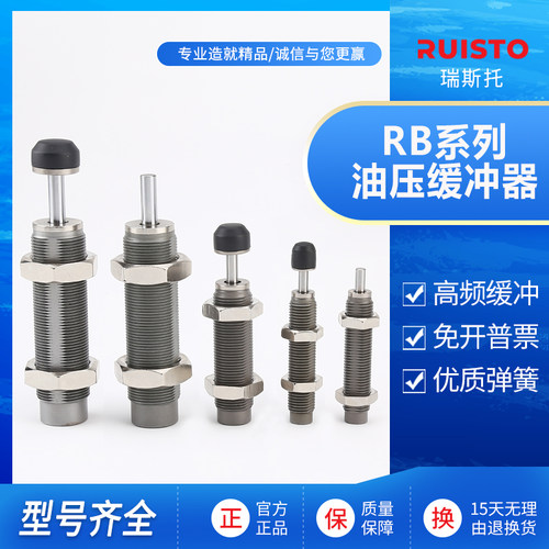 液压油气缸进口密封圈不漏油