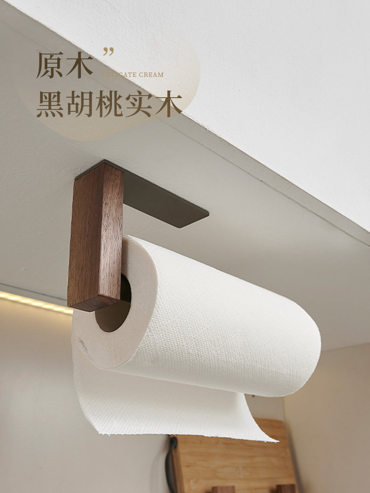 胡桃木枪灰厨房纸巾架免打孔橱柜卷纸架置物架保鲜膜抹布收纳挂架,3C数码配件,USB多功能数码宝,淘宝优惠券,粉丝福利购,淘宝优惠卷