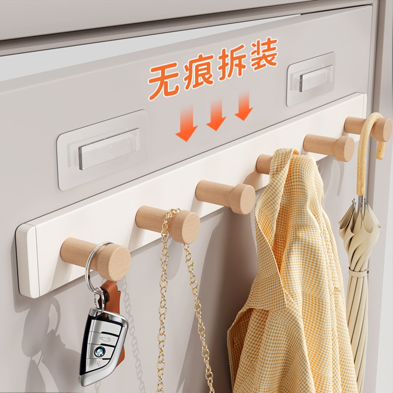奶油风挂衣架墙上壁挂入户玄关墙面进门后壁勾免打孔衣服包包挂钩