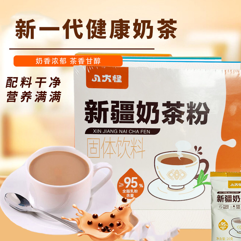 新疆特产八大怪奶茶粉原味咸味图片