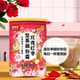 玫瑰红枣坚果藕粉营养早餐冲泡即食代餐粉罐装 速溶健康官方旗舰店