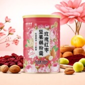 玫瑰红枣坚果藕粉营养早餐冲泡即食代餐粉罐装 速溶健康官方旗舰店