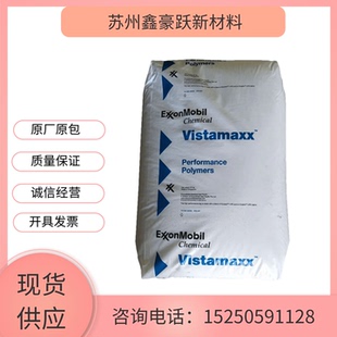 POE埃克森威达美6102高弹性高韧性型材板材流延薄膜耐化学性注塑