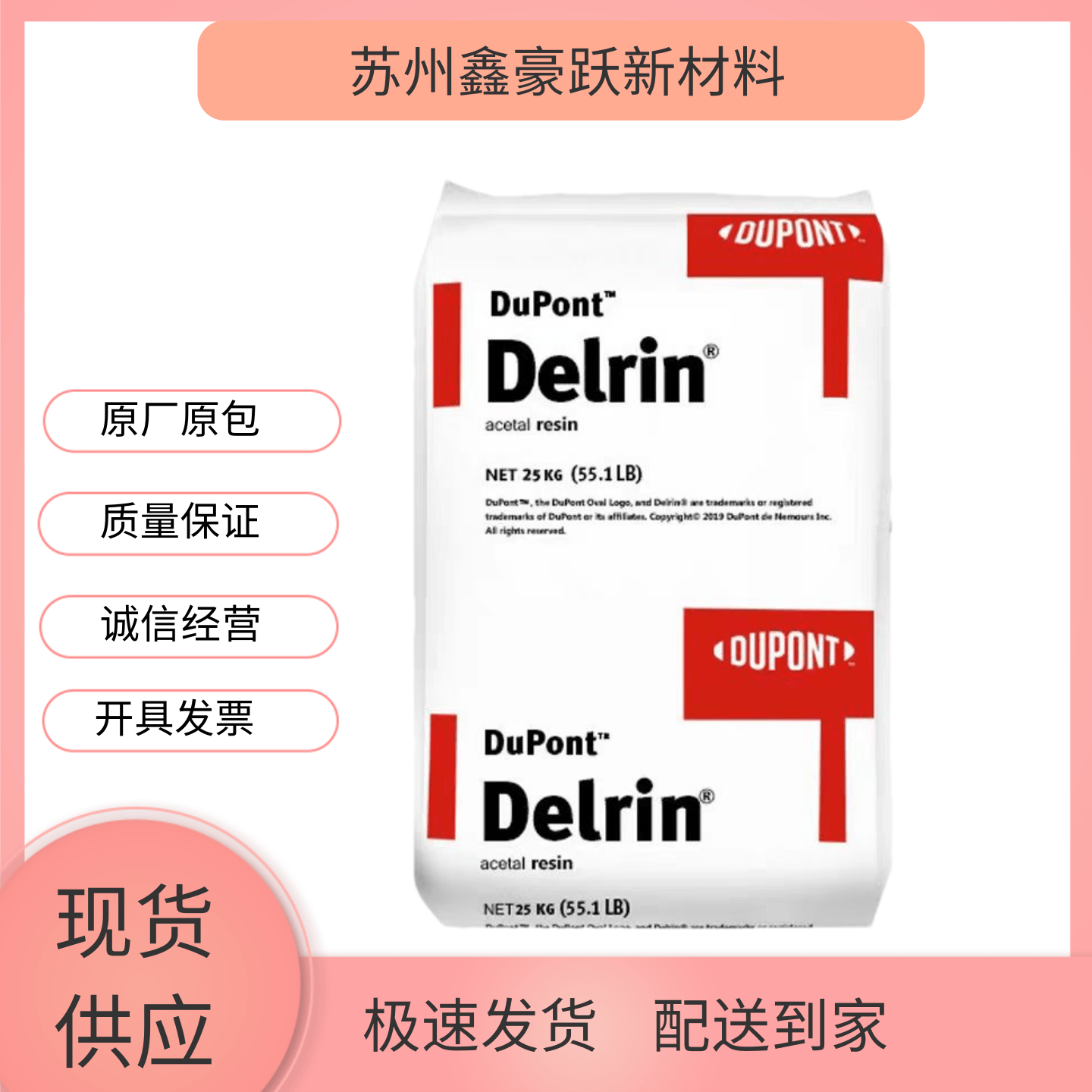 POM美国杜邦500CL500AL 500L耐磨级低磨耗低噪音润滑齿轮汽车部件