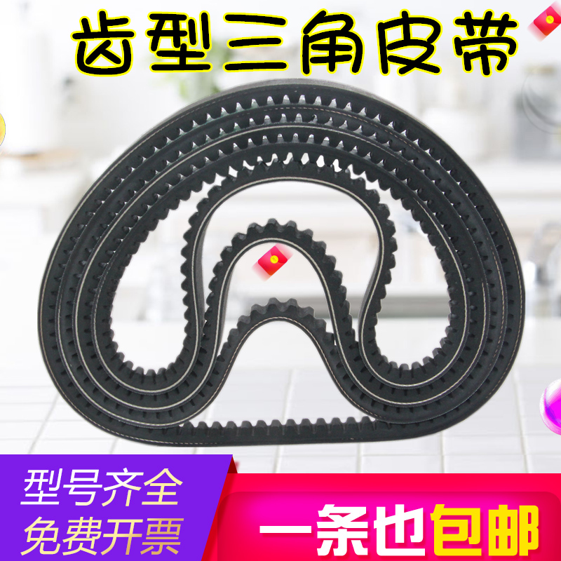400钢材切割机皮带齿形A864 A889 A900 A914 A940 A965A型三角带