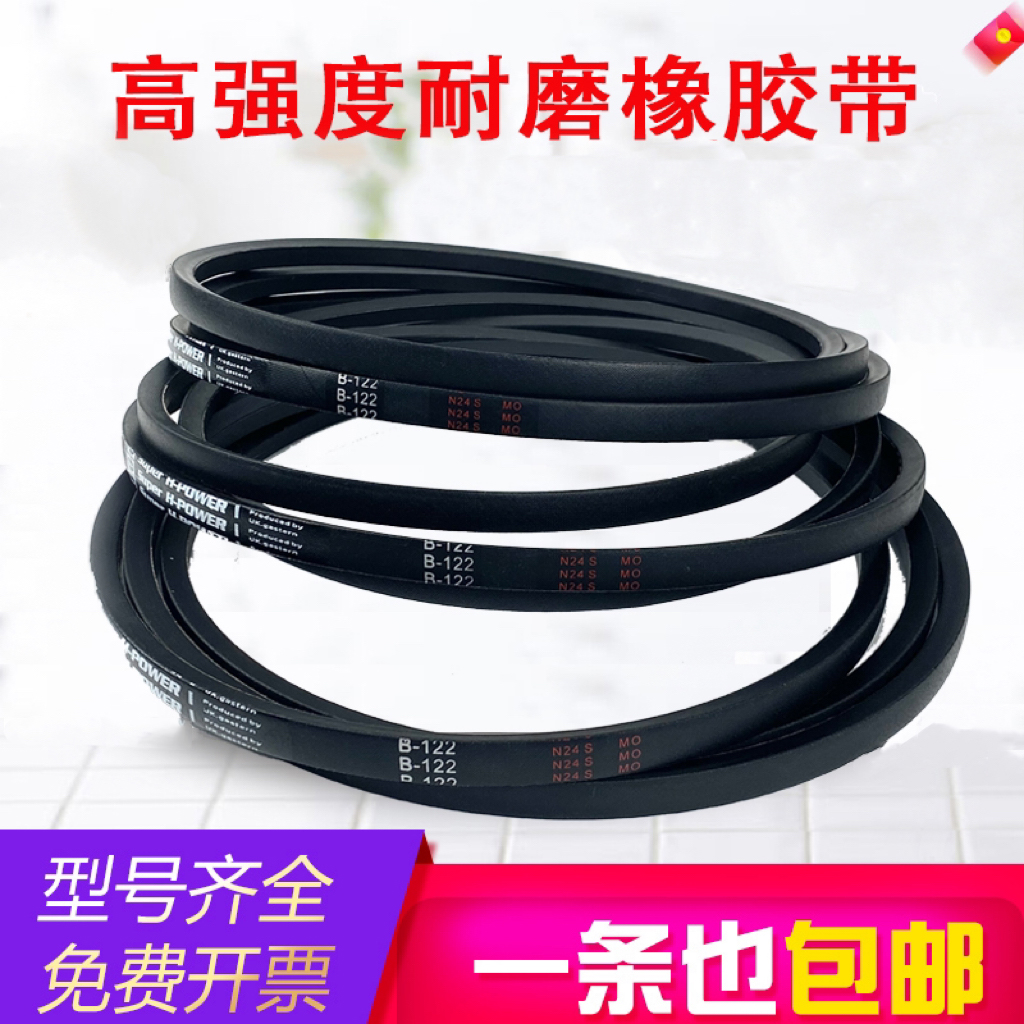 橡胶带进口三角带B型B3316B3341B3367B3392B3417B3443B3468B3494