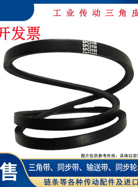 三角带A型A750/762/787/800/813/838/850Li工业传动皮带v带橡胶