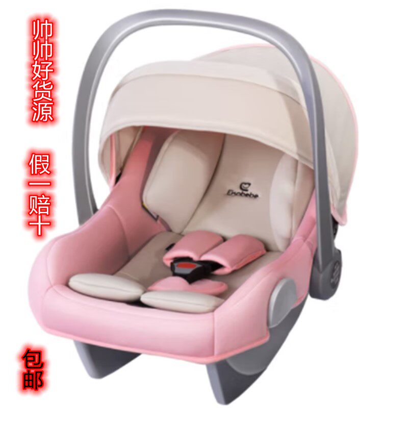 拉曼缇怡戈（Ekobebe）新生儿婴儿提篮式儿童安全座椅汽车用0-15怎么样,好用不?