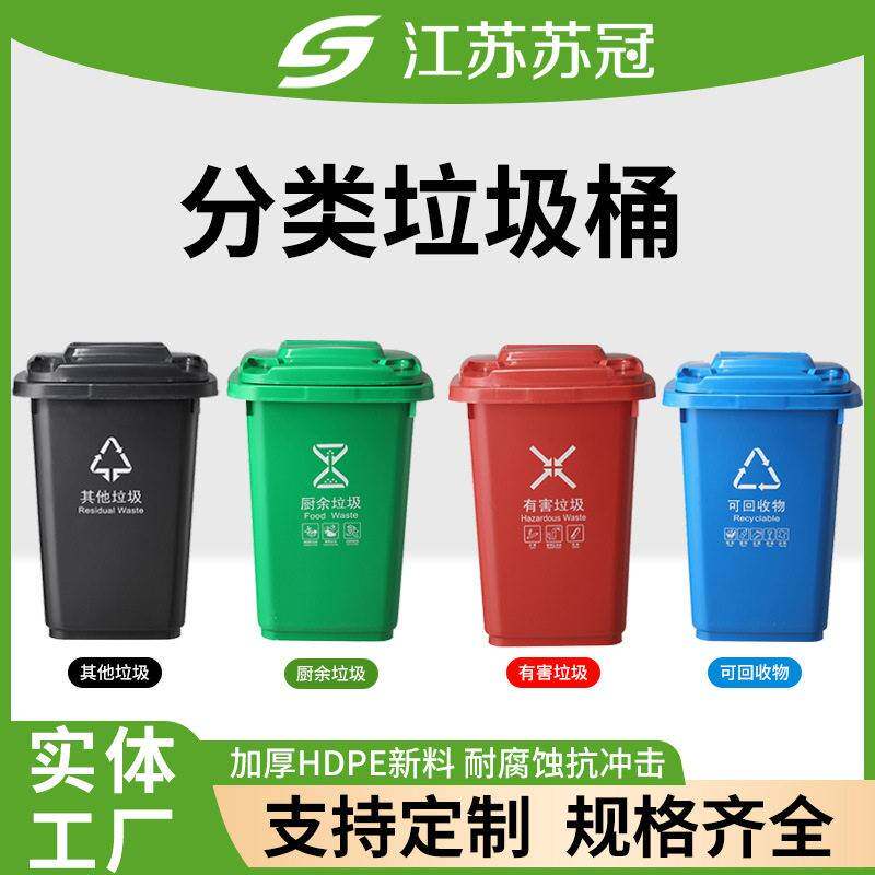 垃圾桶带盖大号户外工厂酒店餐馆垃圾筒/烟灰皿/垃圾