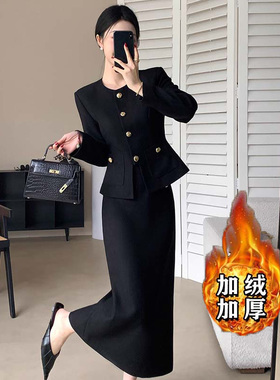 加绒加厚2025秋冬季新款女高级感外套半身裙套装气质两件套QJ0142