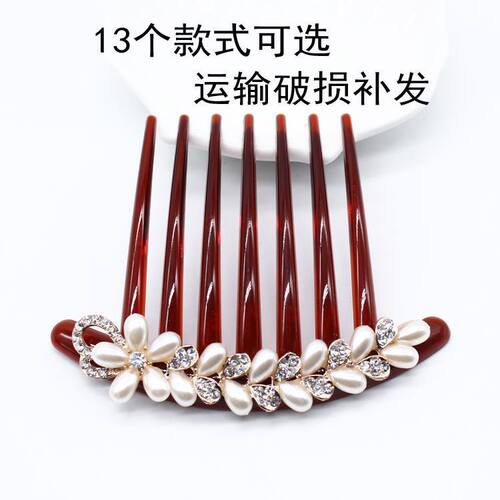发饰大号镶钻丸子插梳亚克力