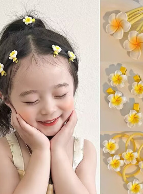 女童发饰甜美小清新黄色鸡蛋花朵碎发夹子可爱迷你不伤发皮筋发圈
