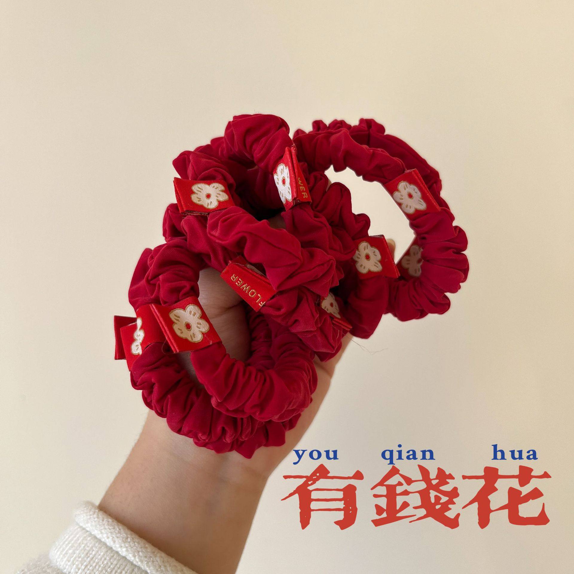 卷糖果儿童发圈新年红色贴标小花肠圈女高级感头绳扎头发寓意发饰,童装/婴儿装/亲子装,发饰,淘宝优惠券,粉丝福利购,淘宝优惠卷