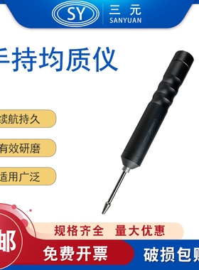 LABGIC L-HO-MINI 手持均质仪对组织样品进行研磨和混合实验室用