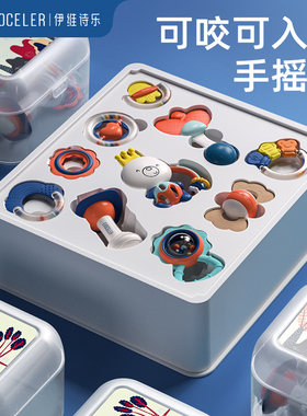 英国evoceler新生婴儿玩具手摇铃宝宝益智抓握牙胶可咬0-6个月1岁