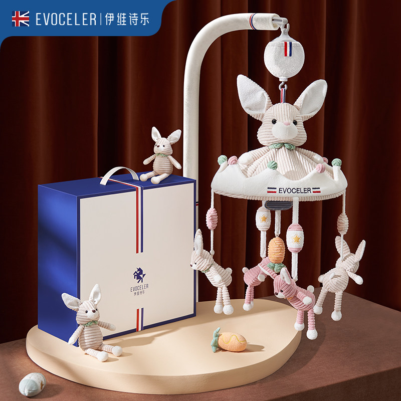 英国evoceler新生婴儿床摇铃玩床头摇铃具宝宝音乐旋转床铃悬挂式
