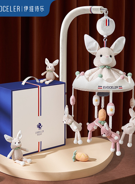英国evoceler新生婴儿床摇铃玩床头摇铃具宝宝音乐旋转床铃悬挂式