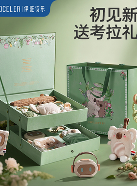 英国evoceler婴儿安抚玩偶新生儿宝宝玩具高档礼盒见面礼满月礼物