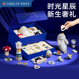 英国evoceler新生婴儿礼盒摇铃安抚玩具套装 宝宝礼品见面满月礼物