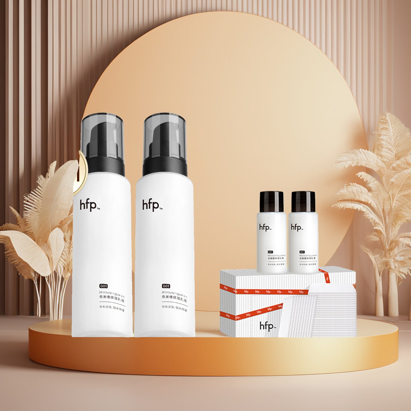 HFP低聚糖保湿乳液118g秋冬清爽控油正品护肤品温和水乳假一赔十