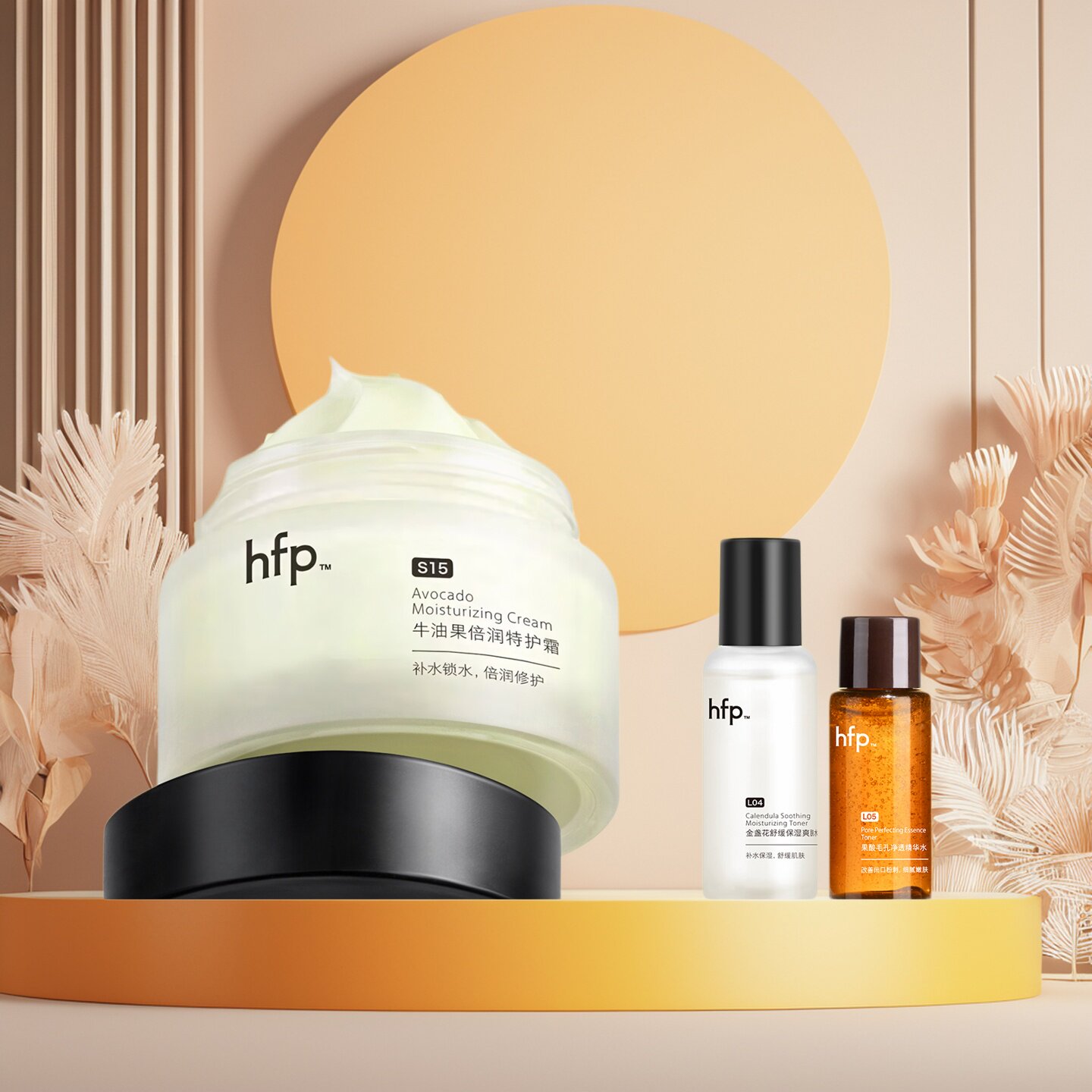 HFP牛油果倍润特护霜秋冬高补水保湿滋润清爽不油腻乳液面霜男女