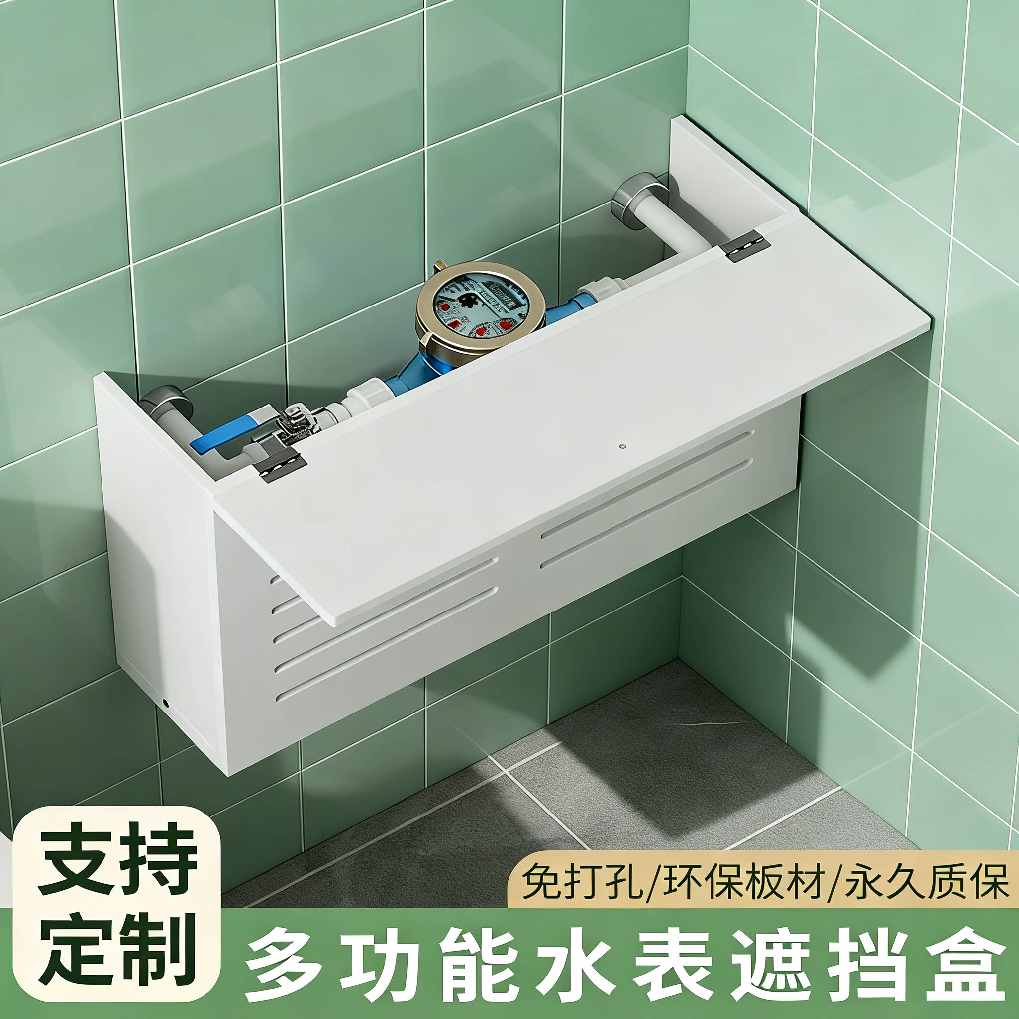卫生间水表管道遮挡装饰箱图片
