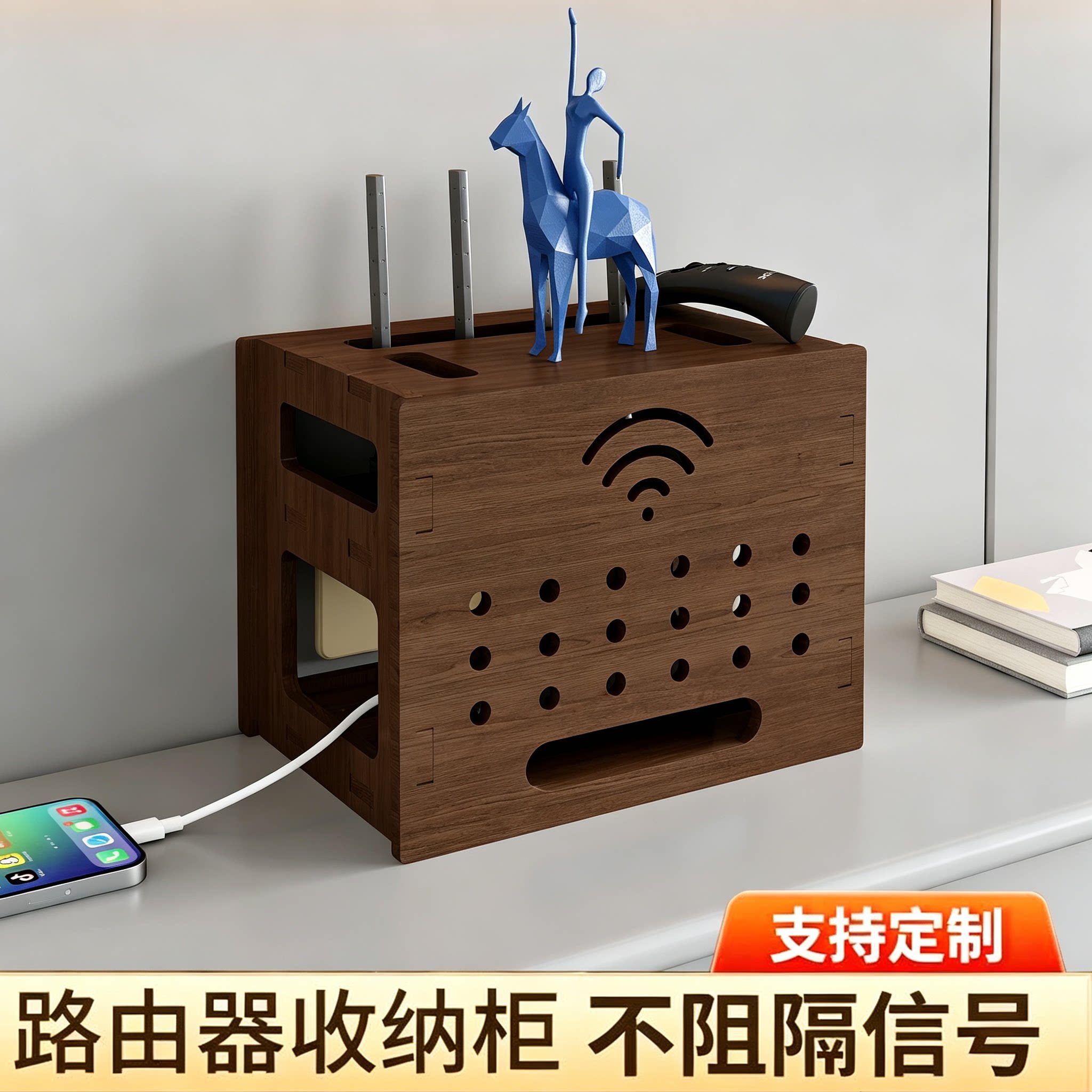 路由器光猫支架wifi放置架
