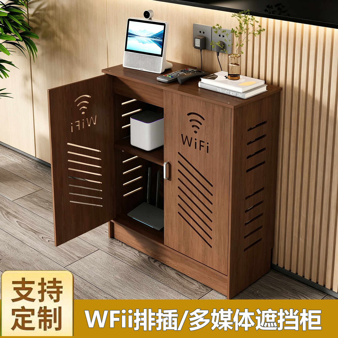 wifi路由器收纳柜光猫网线放置柜