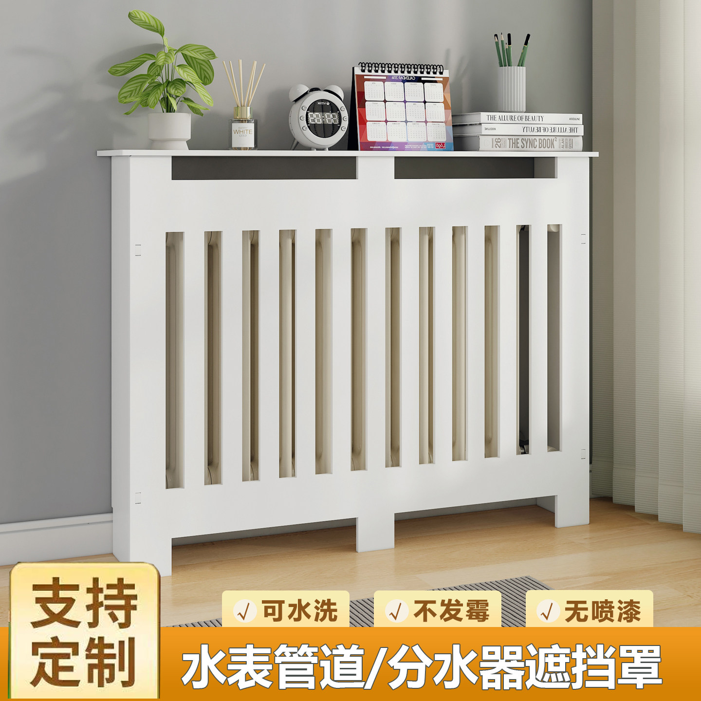老式铸铁暖气片装饰遮挡罩暖气管道装饰柜卫生间地暖分水器遮挡箱