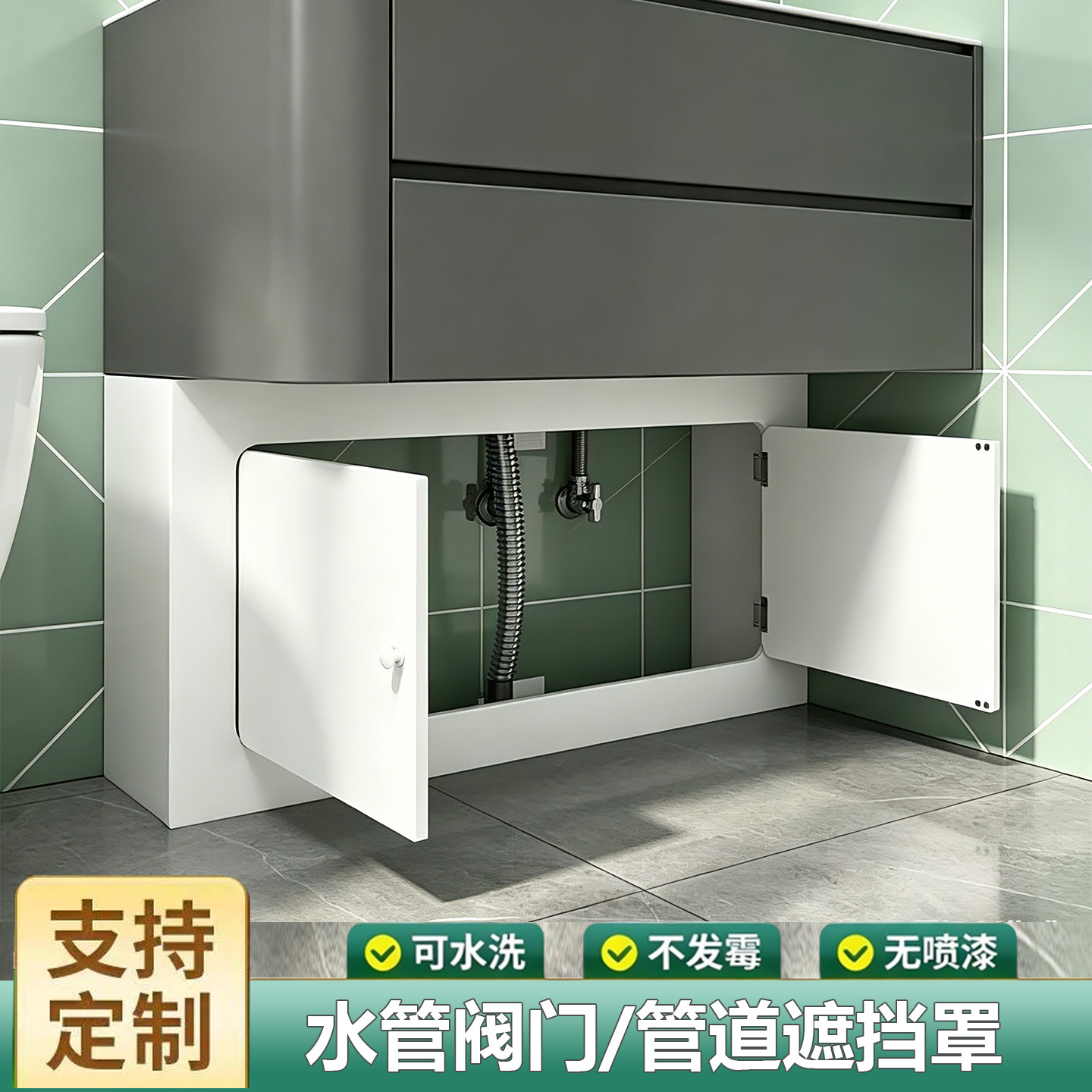 卫生间防水下水管装饰遮丑罩地暖分水器阀门水表遮挡L型U型遮挡罩