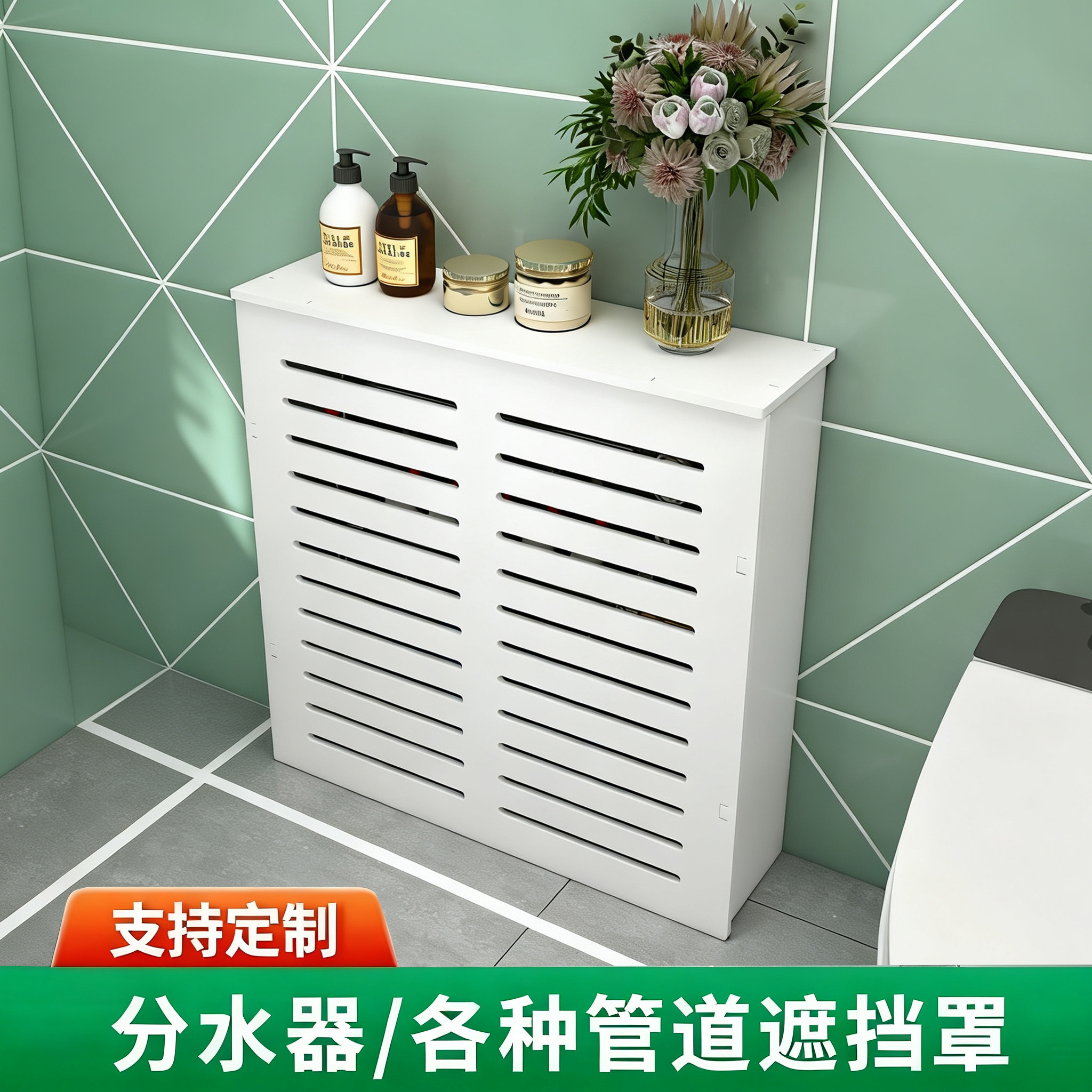 地暖分水器遮挡柜卫生间水表箱遮挡三面地暖罩防水管道遮挡装饰罩