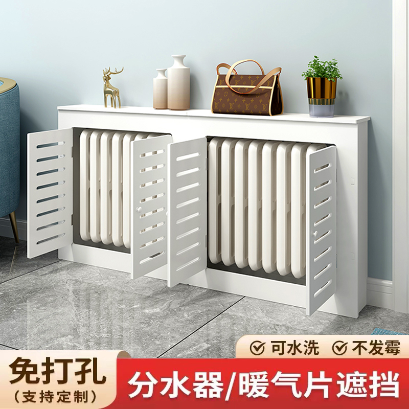 地暖分水器遮挡柜防水三面阀门水表管道遮丑柜子老式暖气片遮挡罩