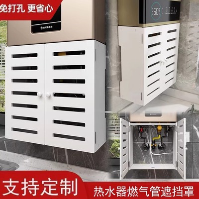 免打孔天然气遮挡柜燃热水