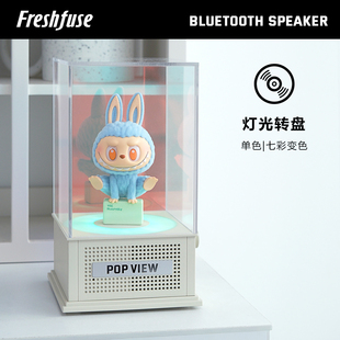 潮玩手办盲盒展示架收纳亚克力防尘盒透明蓝牙音箱旋转灯光盒