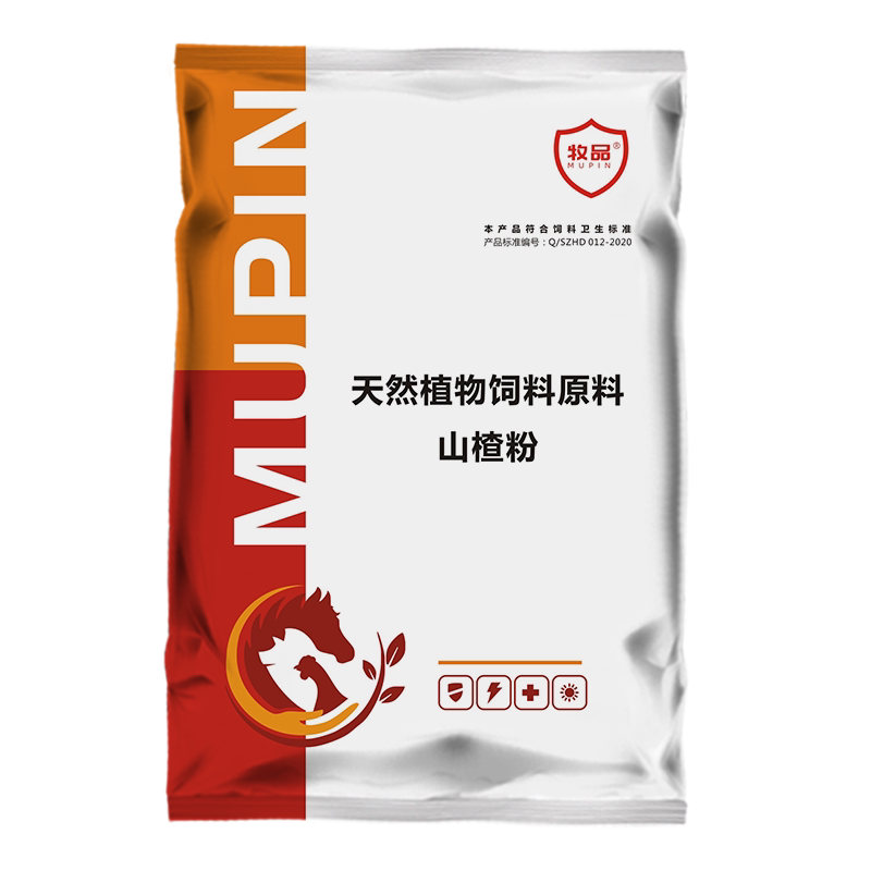 牧品兽用山楂牛羊鸡鸭鹅禽开胃