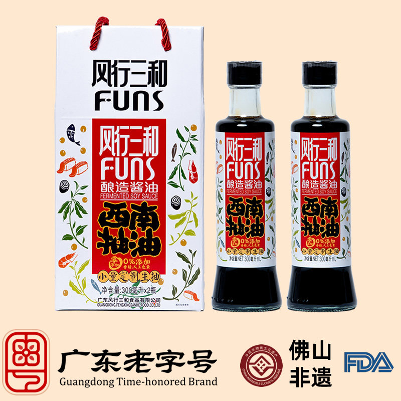 风行古法特级生抽海鲜酿造酱油